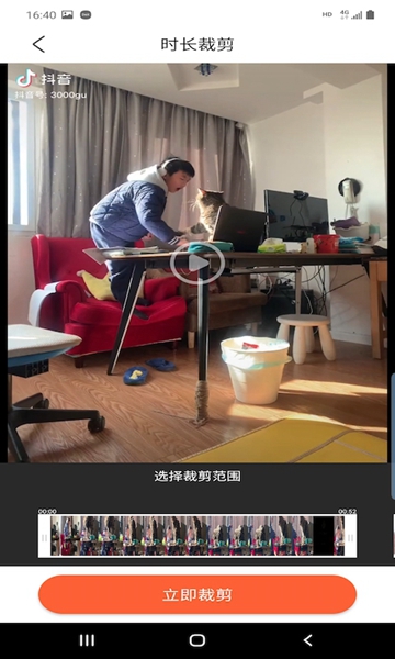 优古水印极速版