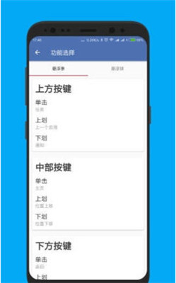 国体白开水官方版