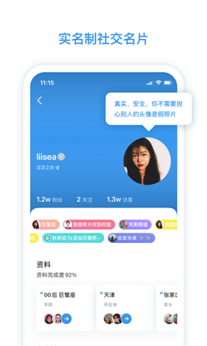 虫洞星球安卓版
