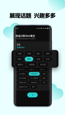 嗨圈圈极速版