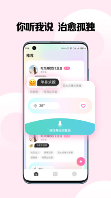 嗨圈圈极速版