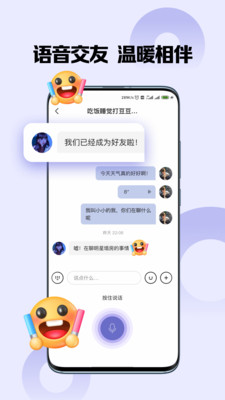 嗨圈圈极速版