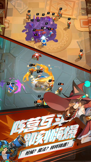 伊甸之战汉化版