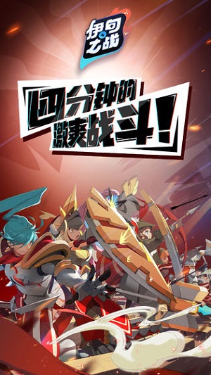 伊甸之战汉化版