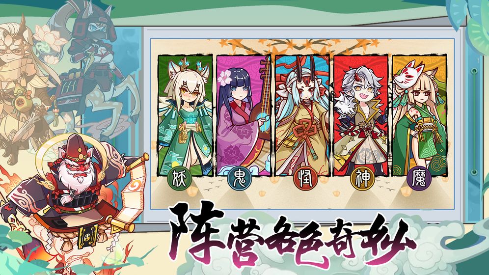 无双萌将安卓版