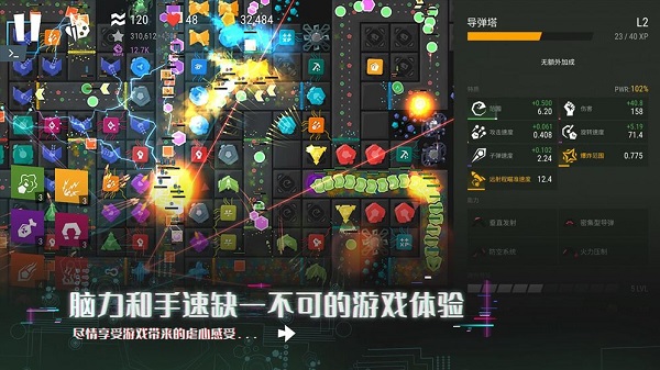 塔防模拟器汉化版