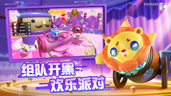 蛋仔派对汉化版