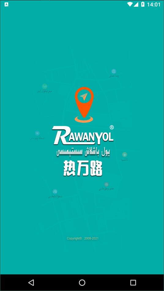 rawanyol极速版