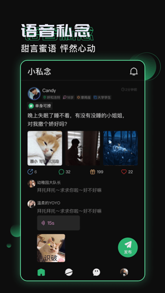 小回音经典版