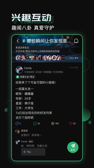小回音经典版