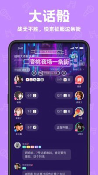 声鉴安卓无广告版