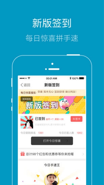上虞论坛官方版