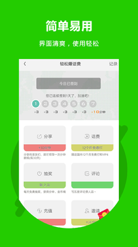 北瓜电话免费版