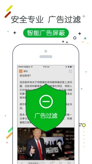w浏览器极速版