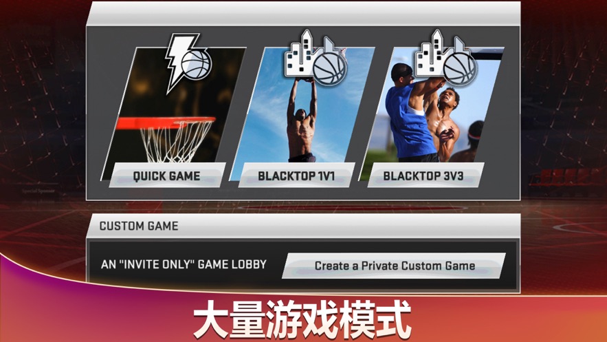 nba2k20汉化版