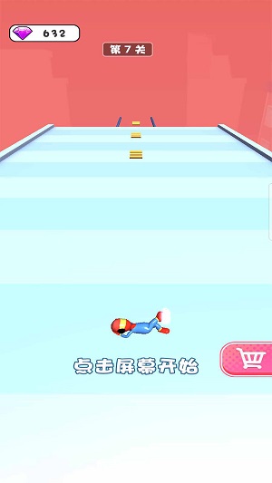 撑杆酷跑安卓版