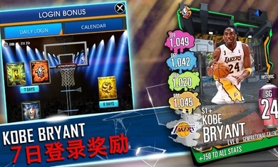 NBASuperCard篮球游戏安卓版