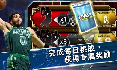 NBASuperCard篮球游戏安卓版