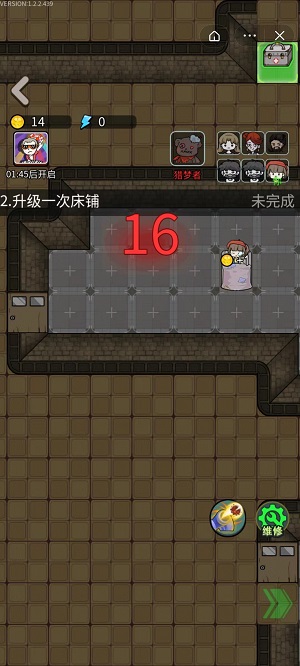 猎梦宿舍舞会模式九游版