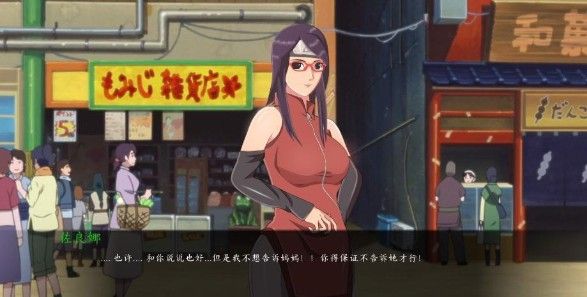 女忍最后的战争九游版