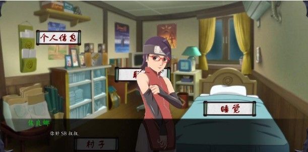 女忍最后的战争九游版