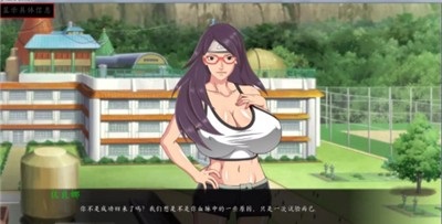 火影女忍训练极速版