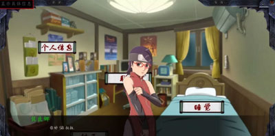 火影女忍训练极速版