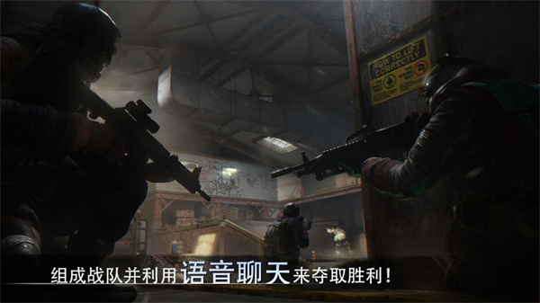 特种部队小组3免费版