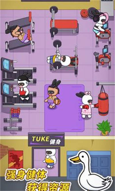 兔克创业记九游版