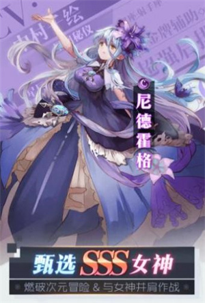苍蓝之境的约定极速版
