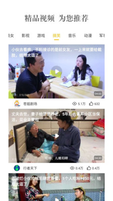小小影视ios免费版