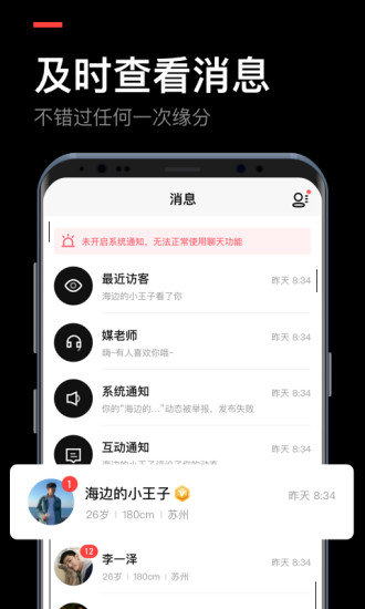 媒老师安卓无广告版