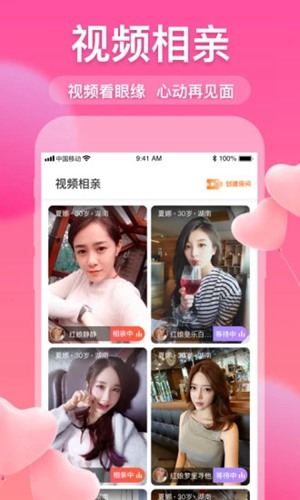 牵媒官方版