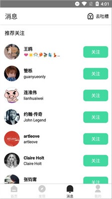 insplus中文版