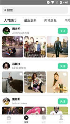 insplus中文版