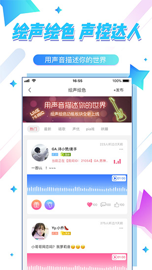 空耳经典版