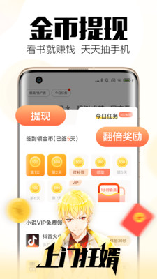 小猫免费小说官方版