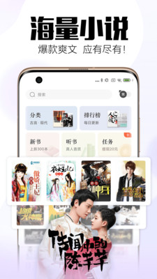 小猫免费小说官方版