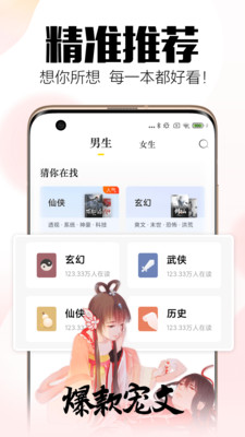 小猫免费小说官方版