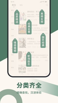 小熊读书免费版