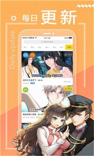 一念漫画经典版