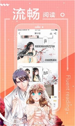 一念漫画经典版