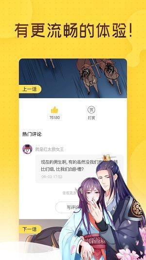 哩咪漫画高清版