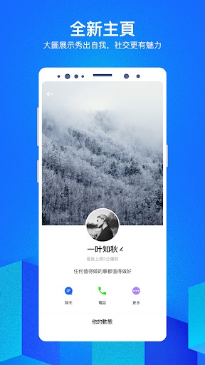 cc聊天极速版