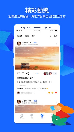 cc聊天极速版