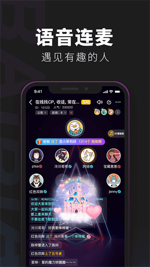 百变大侦探剧本杀安卓版