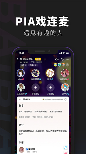 百变大侦探剧本杀安卓版