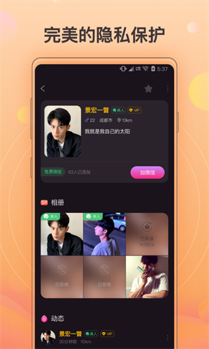 蝴蝶结交友官方版