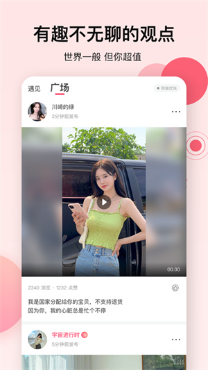 心动的信号经典版
