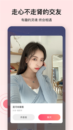 心动的信号经典版